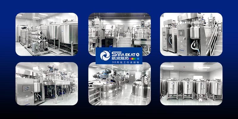 真空均質乳化設備 真空均質乳化設備