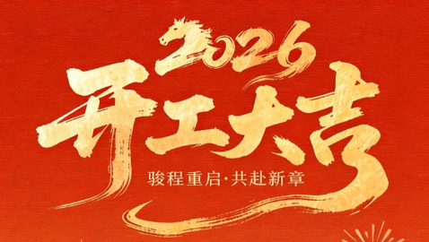 1771900196737873.png ScreenShot_2026-02-24_102848_204.png